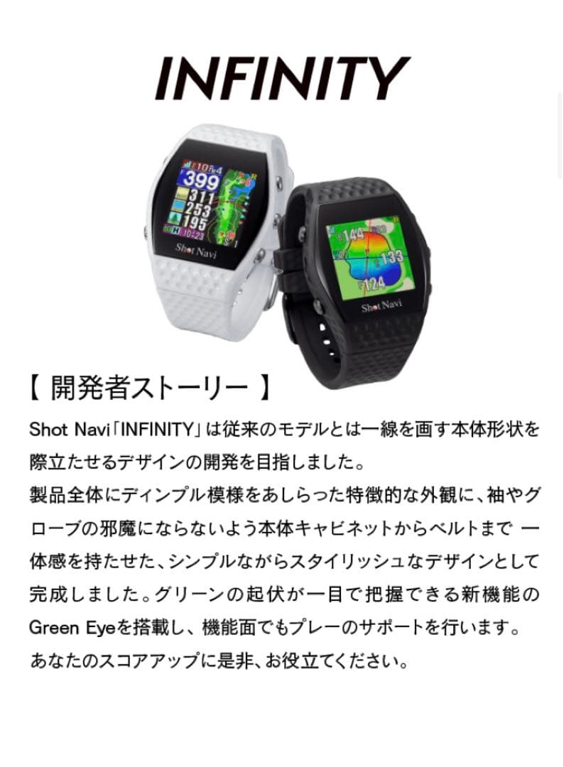 ゴルフGPSナビウォッチ