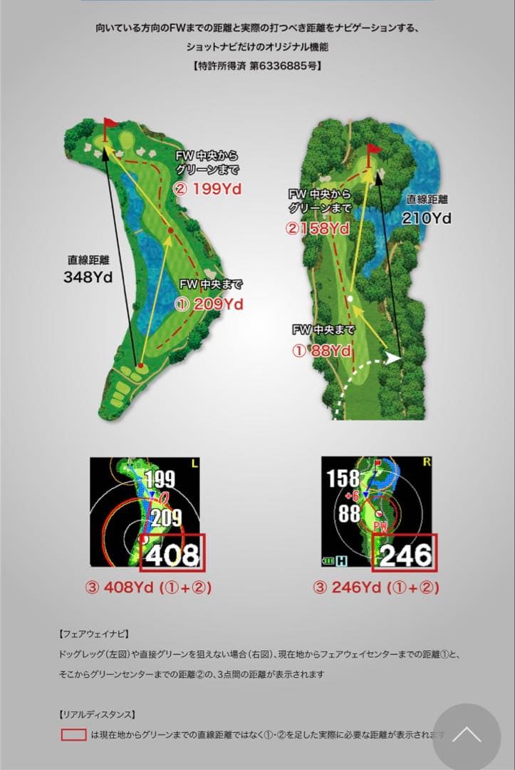 ゴルフGPSナビウォッチ