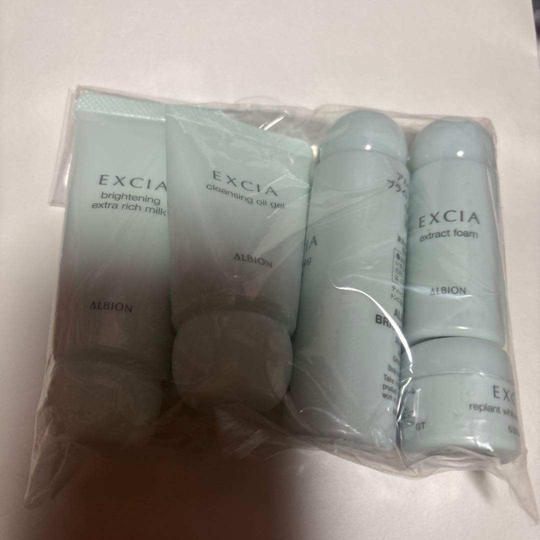 まやALBION EXCIA スキンケア四セット