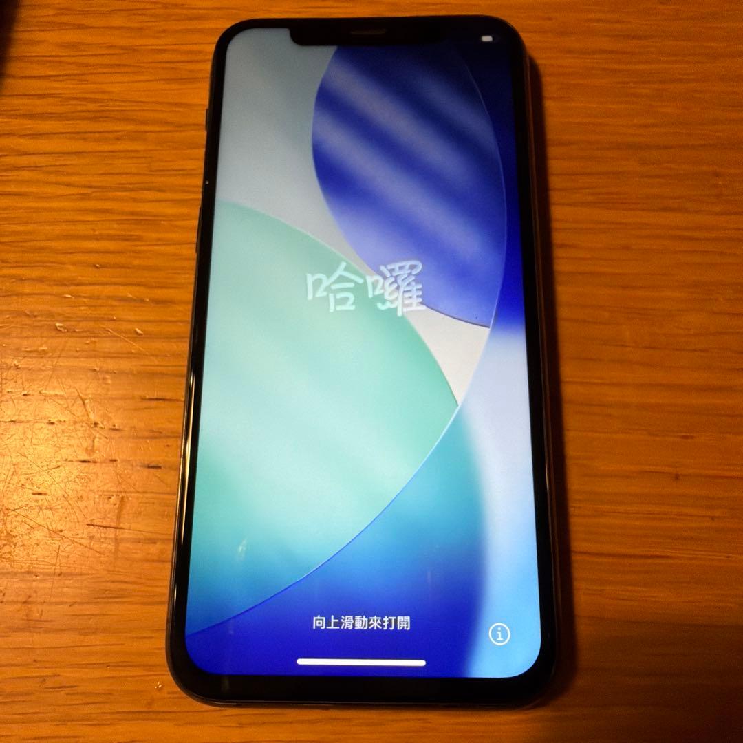 本日値下げApple iPhone 11 Pro スペースグレー 本体　256㎇