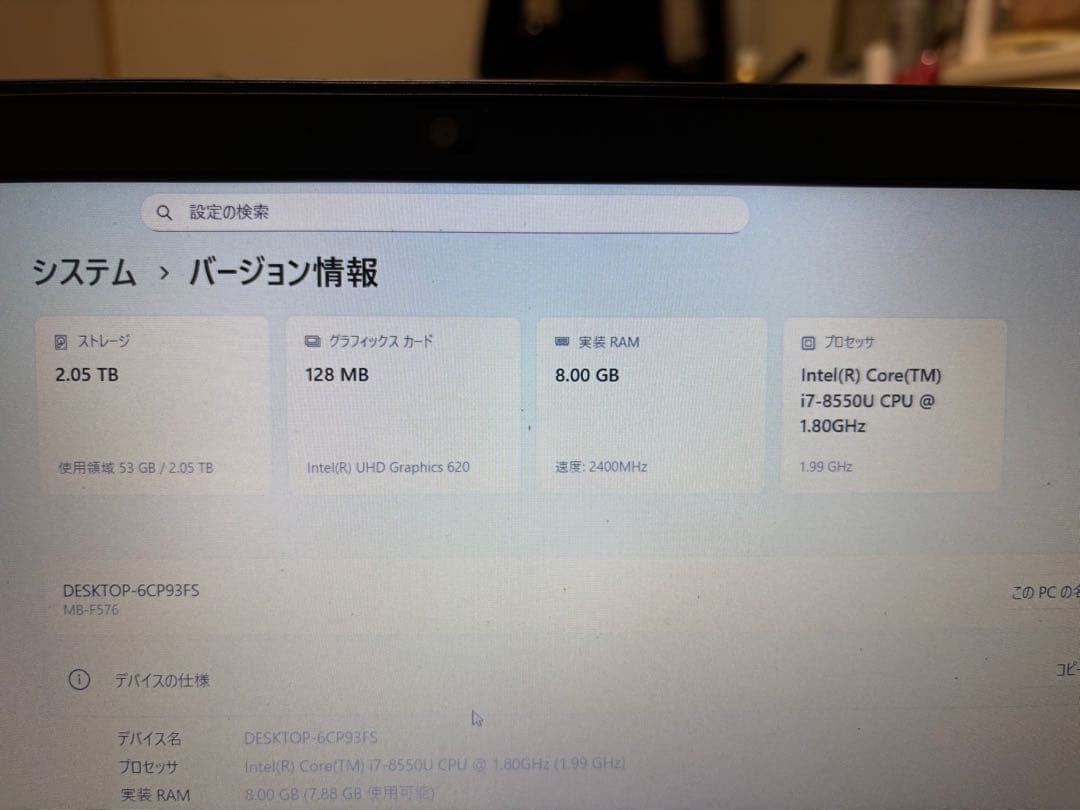 (ジャンク品)mouse ノート MB-F576SD-M2SH2