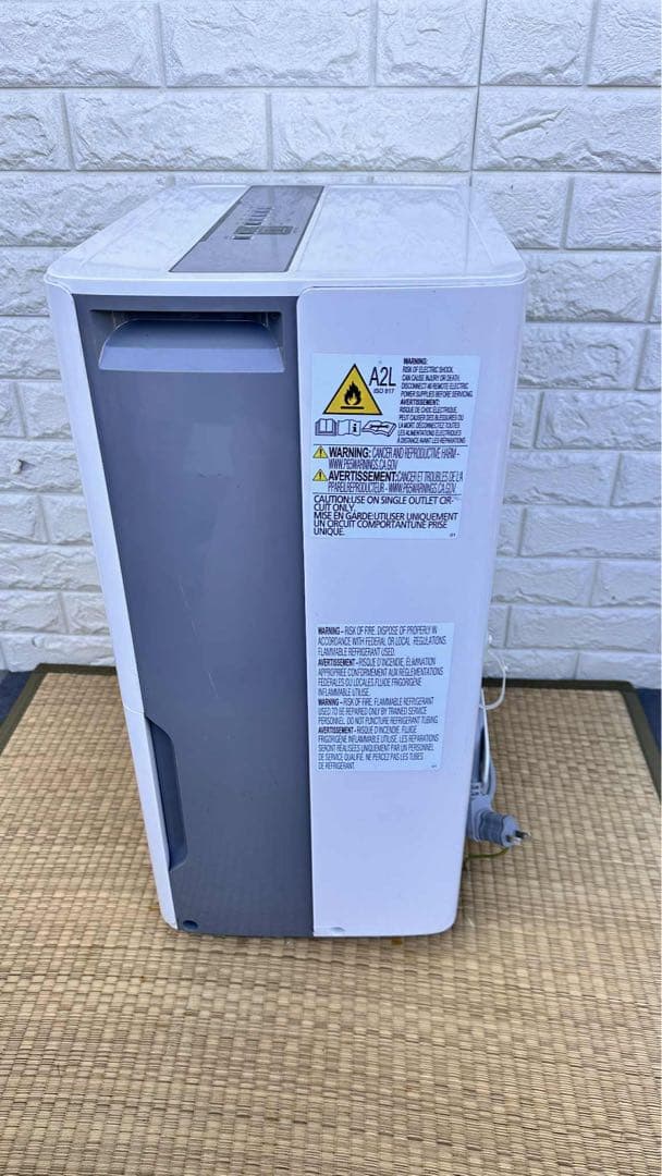 【限定セール】Midea MAD35C1AWS16.6L強力除湿自動停止機能付き