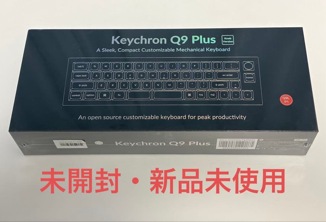 Keychron Q9 Plus ホワイト　赤軸　メカニカルキーボード