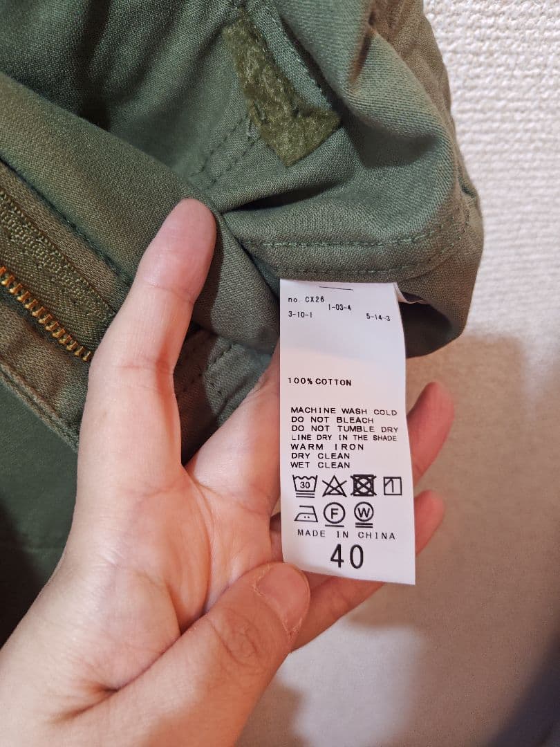 新品【Spick and Span】ルーズベイカーパンツ☆カーキ40