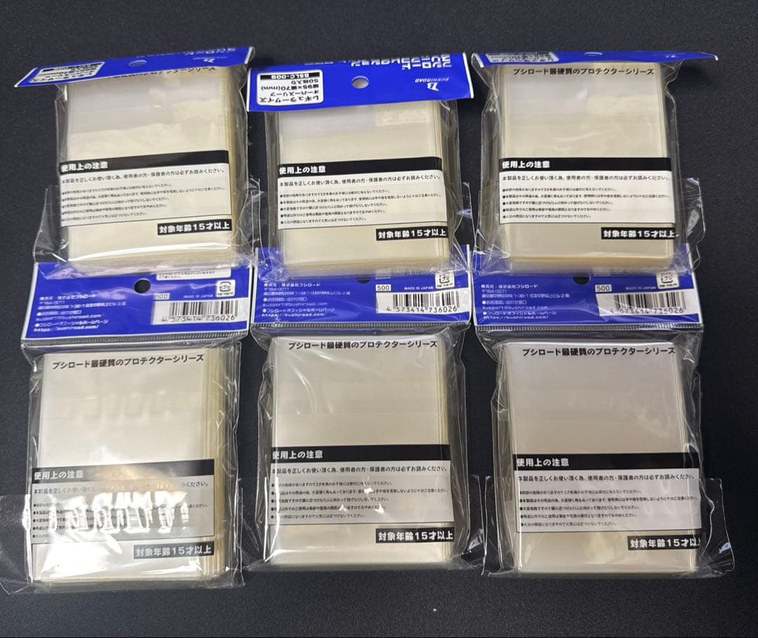 ブシロード スリーブコレクション オーバースリーブ マット 超硬質　6個セット