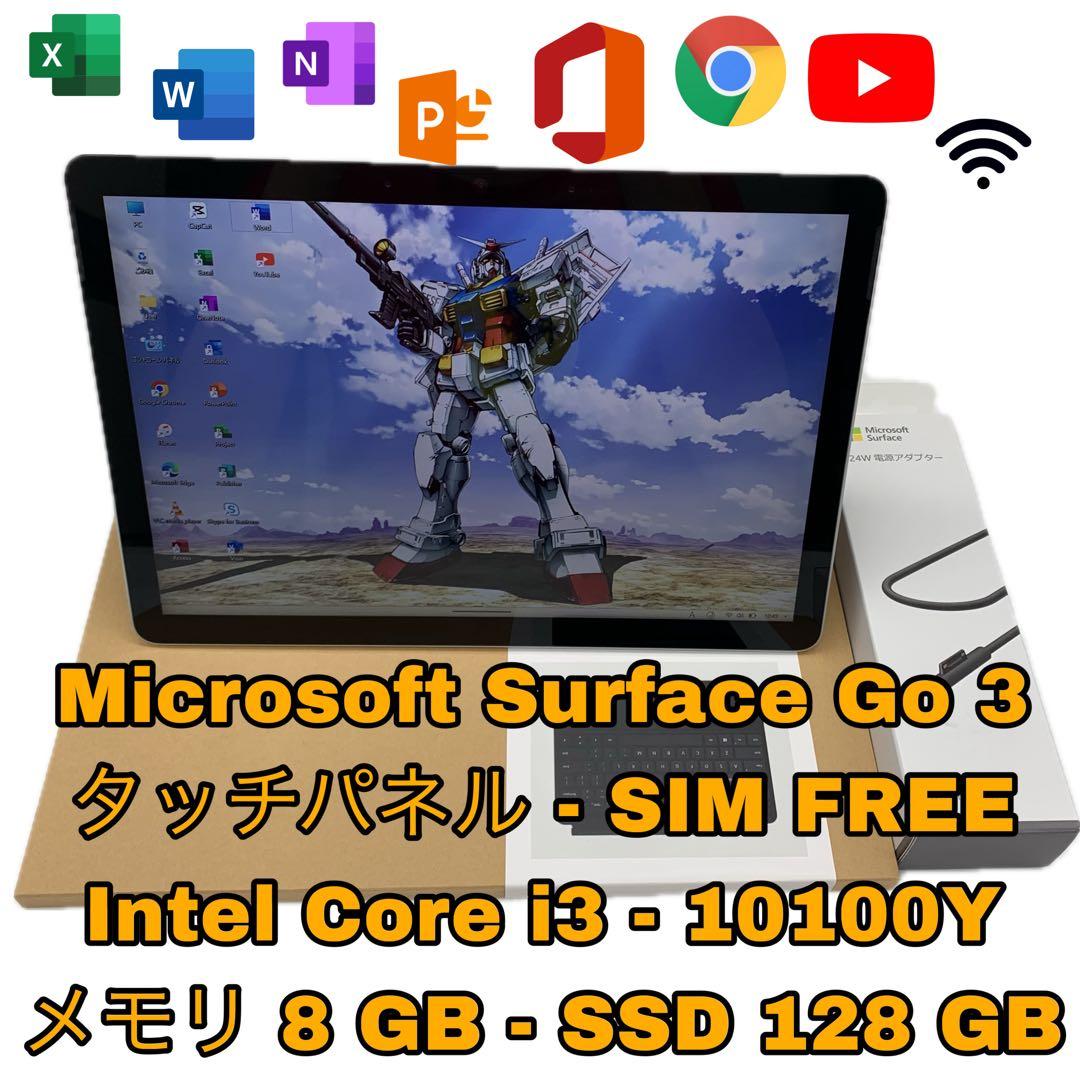 MacBook本体 Macbook Air 2022 | M2 | 8 GB | 512 GB