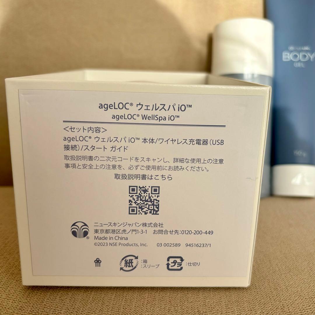 ニュースキン ageLOC®︎ ウェルスパ iOセラム•ジェル