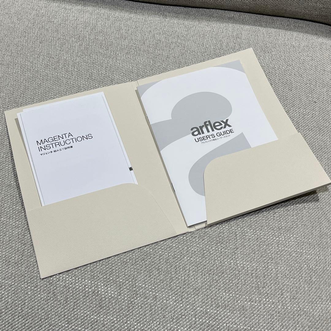 アルフレックス マジェンタ 2人掛け ローシートソファ 57万円 展示品