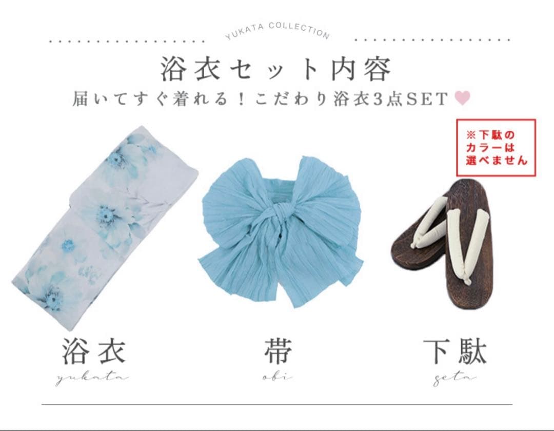 Sugar ブルーグレイニュアンスフラワー浴衣