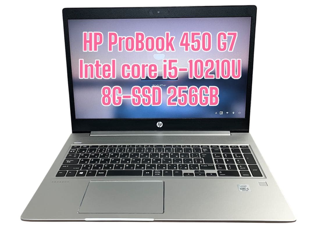 Windowsデスクトップ HP probook 450 G7 I5 RAM8GB SSD 256GB