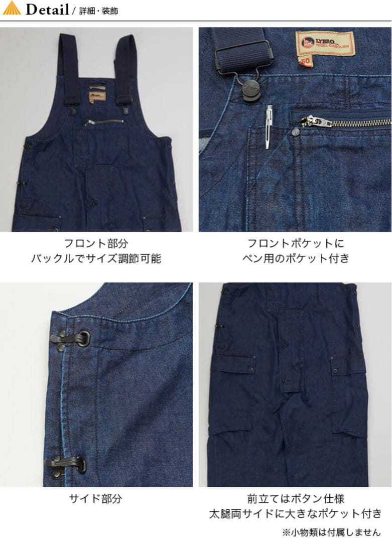ナイジェルケーボン P-51 ファクトリーダンガリー デニム 日本製 サイズ48