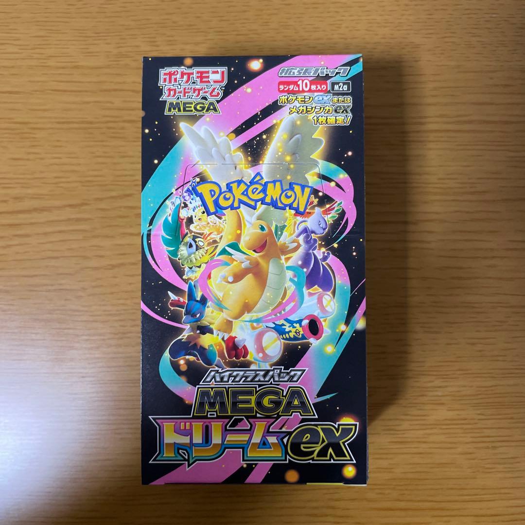 【未開封】MEGAドリームex シュリンク無しペリペリ有り　1BOX