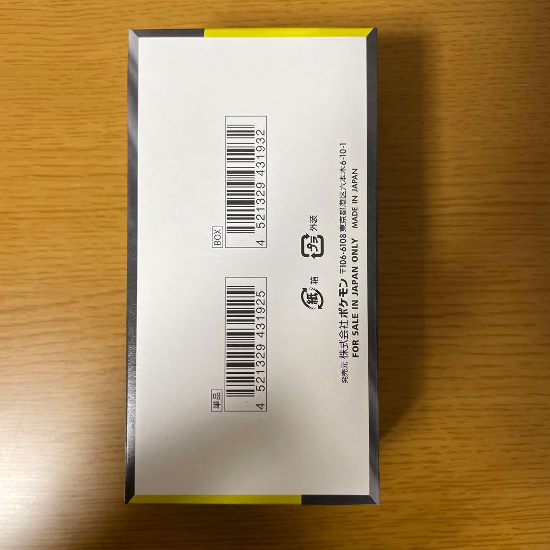 【未開封】MEGAドリームex シュリンク無しペリペリ有り　1BOX