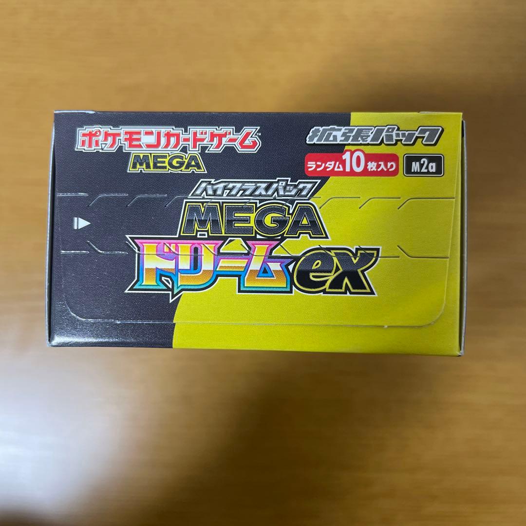 【未開封】MEGAドリームex シュリンク無しペリペリ有り　1BOX