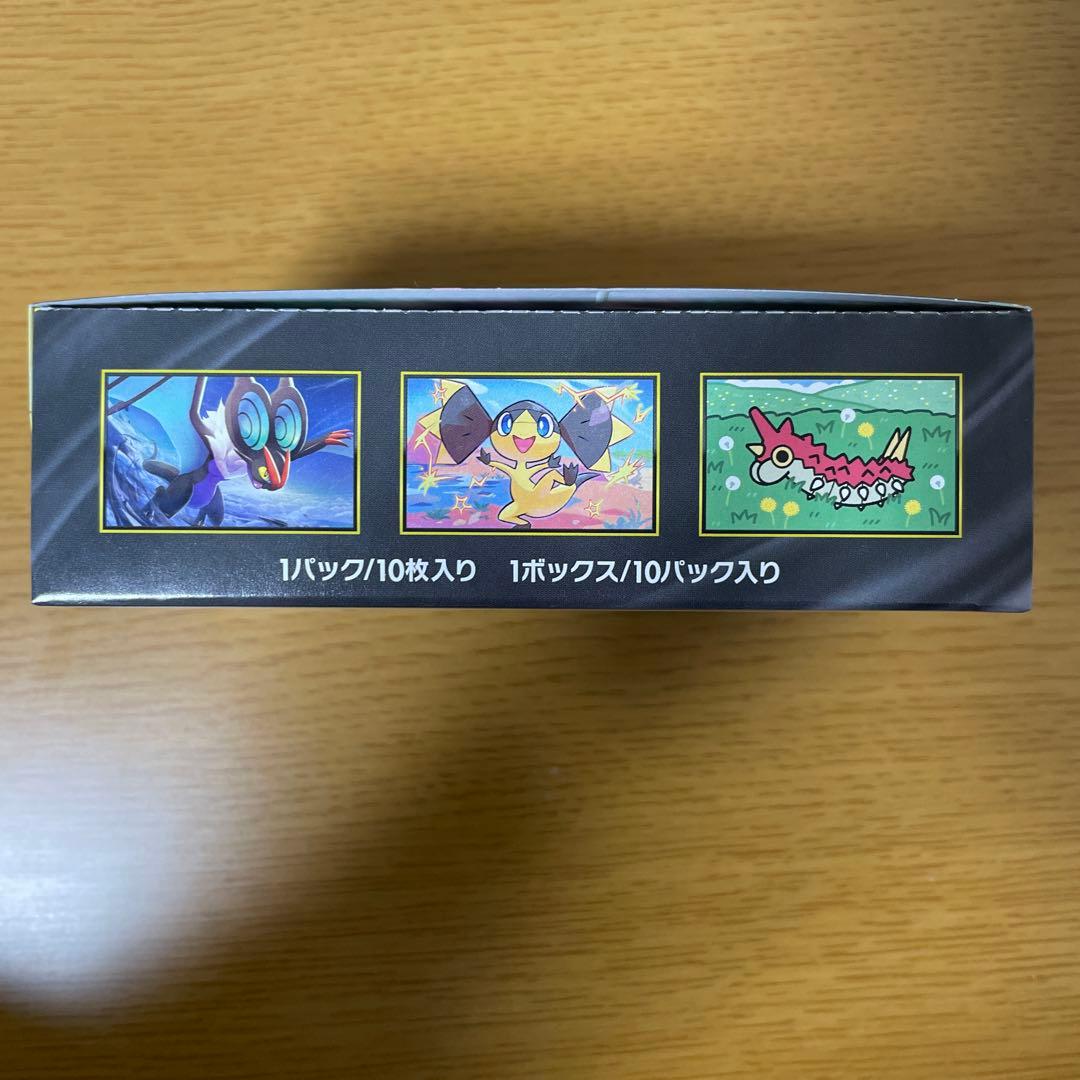 【未開封】MEGAドリームex シュリンク無しペリペリ有り　1BOX