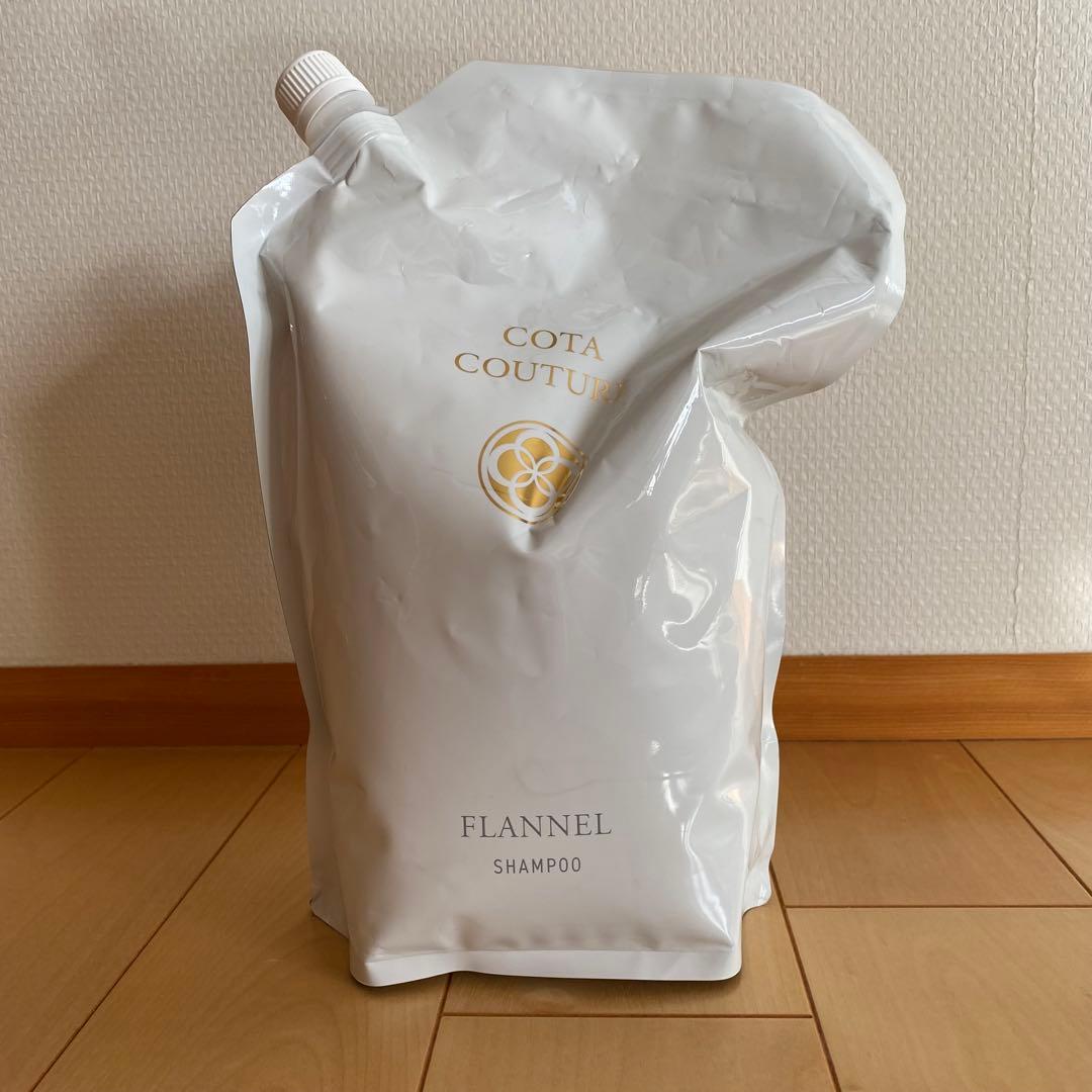 コタクチュール　シャンプー　フランネル　業務用2L COTA 新品未開封　正規品