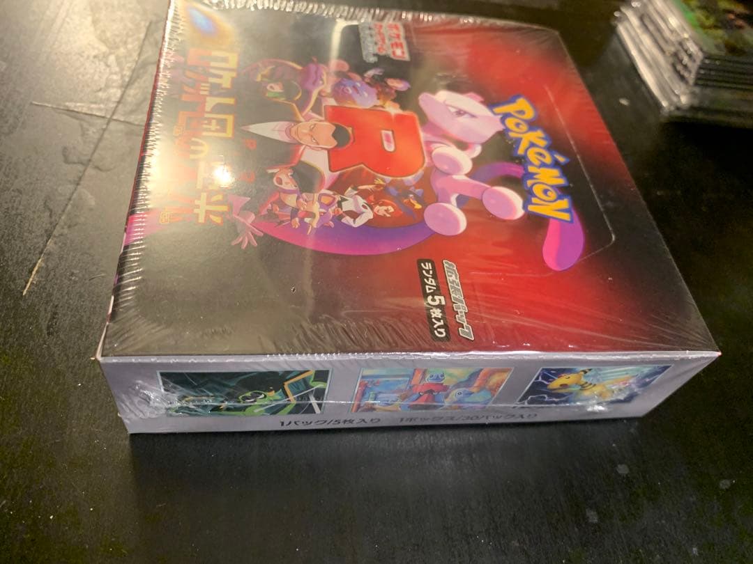 ポケモンカードゲーム ロケット団の栄光　シュリンク付き　公式美品