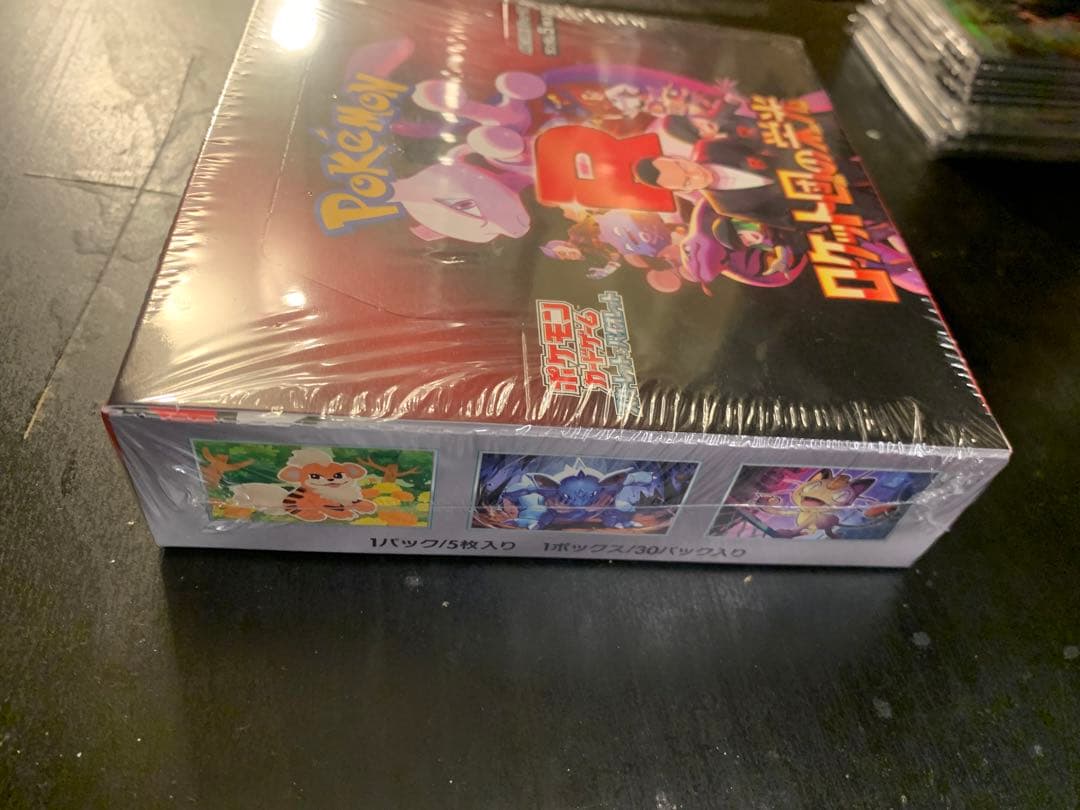 ポケモンカードゲーム ロケット団の栄光　シュリンク付き　公式美品