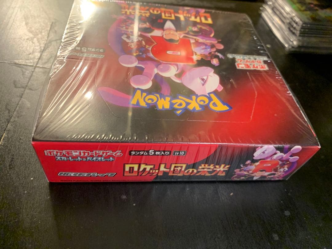 ポケモンカードゲーム ロケット団の栄光　シュリンク付き　公式美品