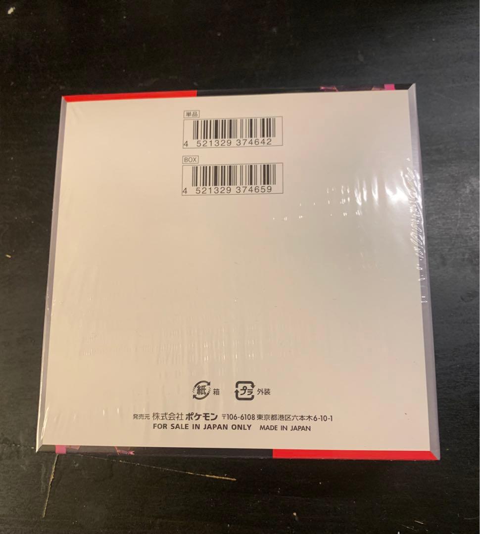 ポケモンカードゲーム ロケット団の栄光　シュリンク付き　公式美品