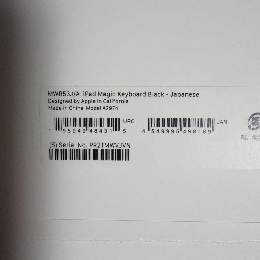 Magic Keyboard iPad 13インチ　M4.M5 Apple