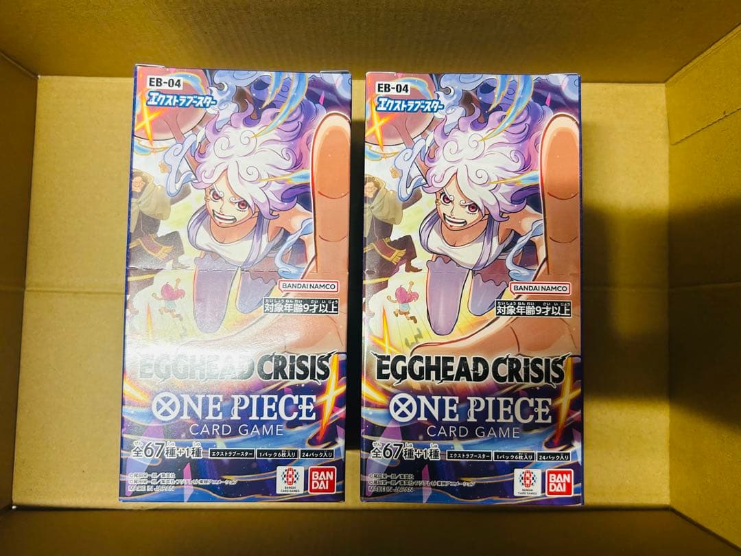 本日発送可能！ワンピースカード エッグヘッドクライシス2BOX