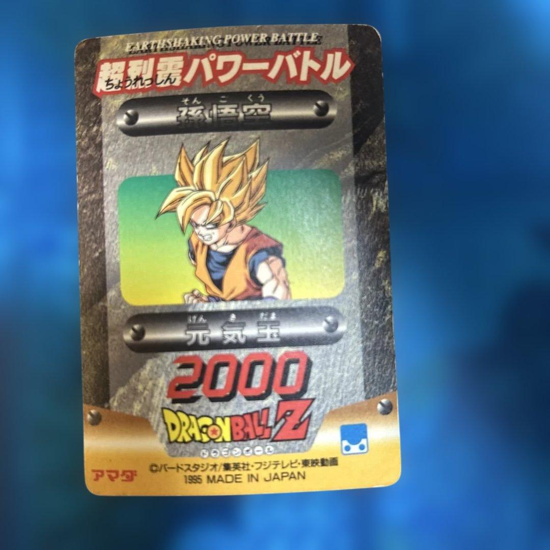 セール　シールタイプ　ドラゴンボール　カードダス 1230