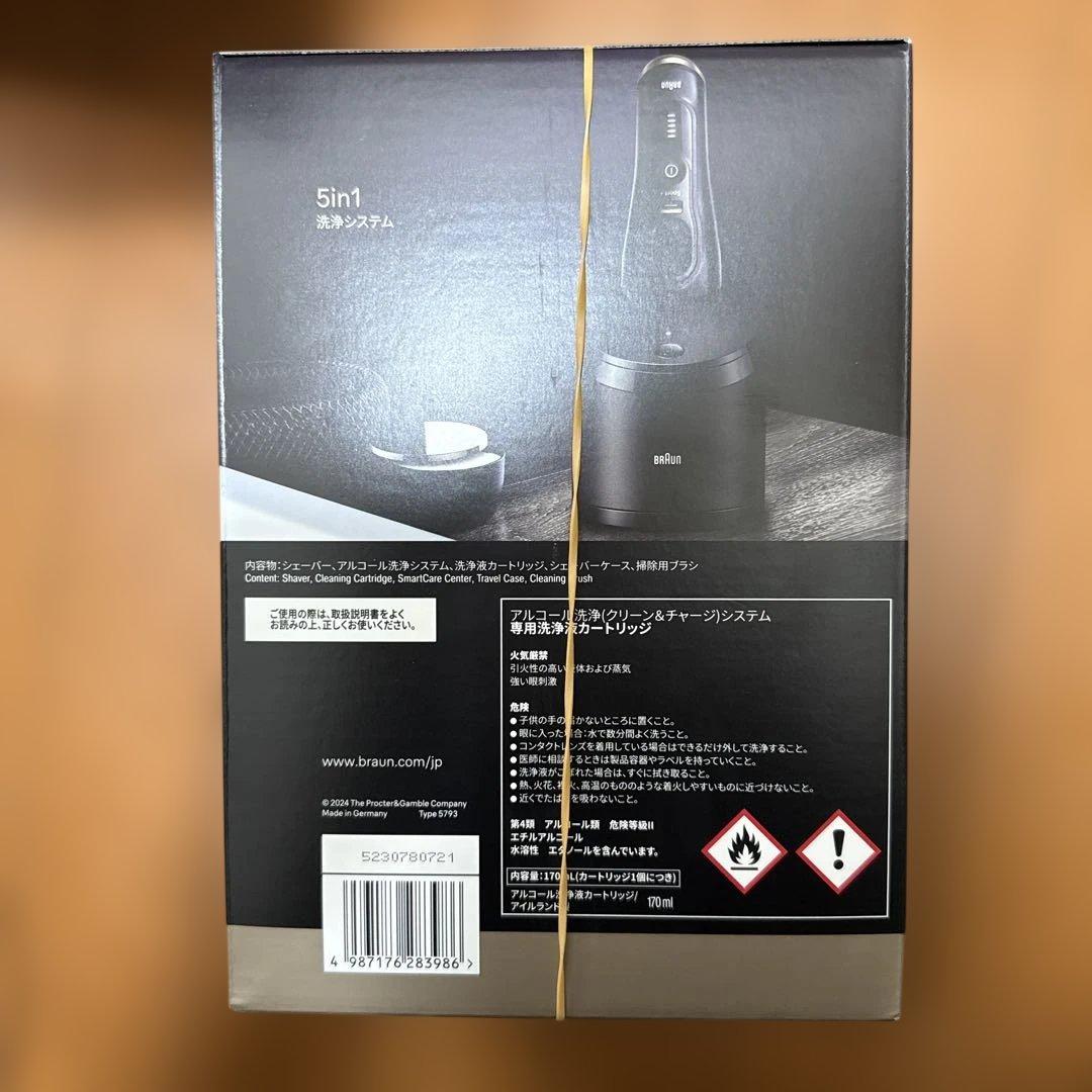 BRAUN Series 9 Sport+ メンズシェーバー 9360cc