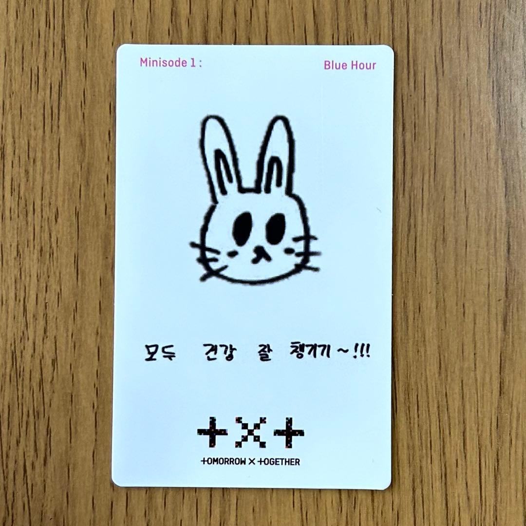 TXT スビン Blue hour ラキドロ トレカ ③