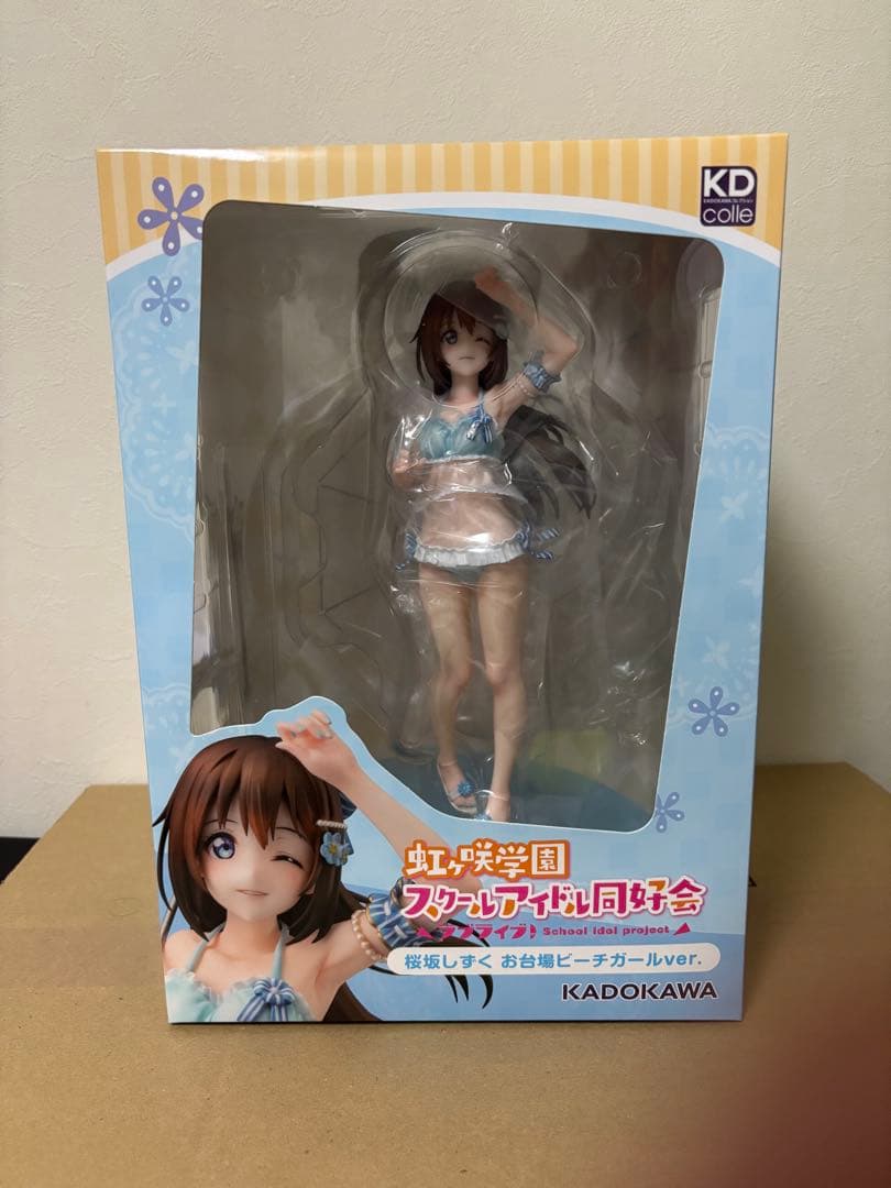ラブライブ　桜坂しずく　フィギュア