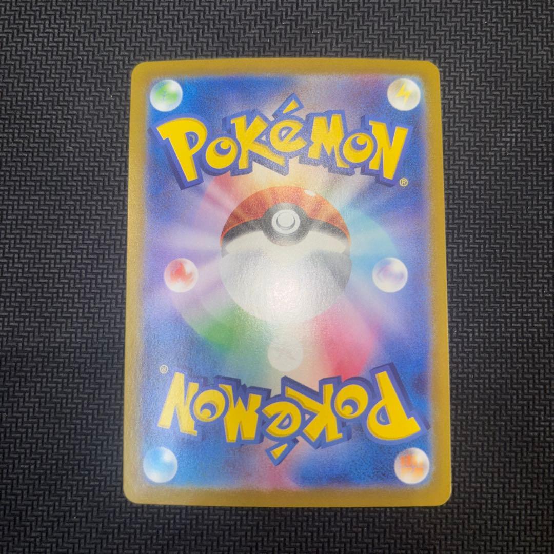 ポケモンカード　フシギバナex SAR