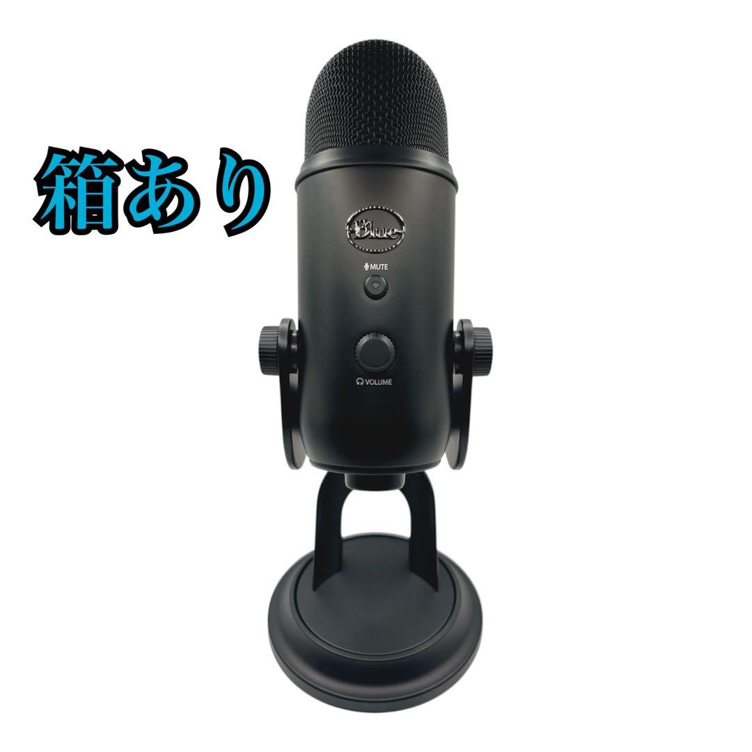 Logicool Yeti Blue BM400BK USB コンデンサーマイク
