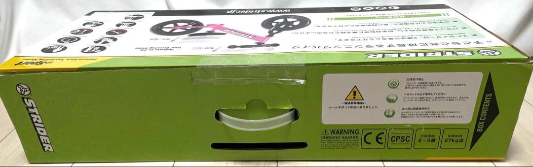 ストライダー　スポーツモデル