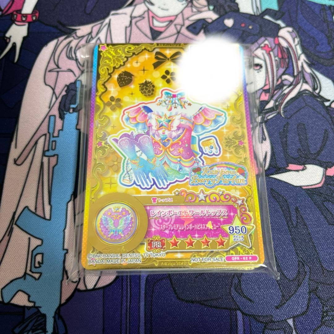 アイカツオンパレード ルーレット 四つ星セット