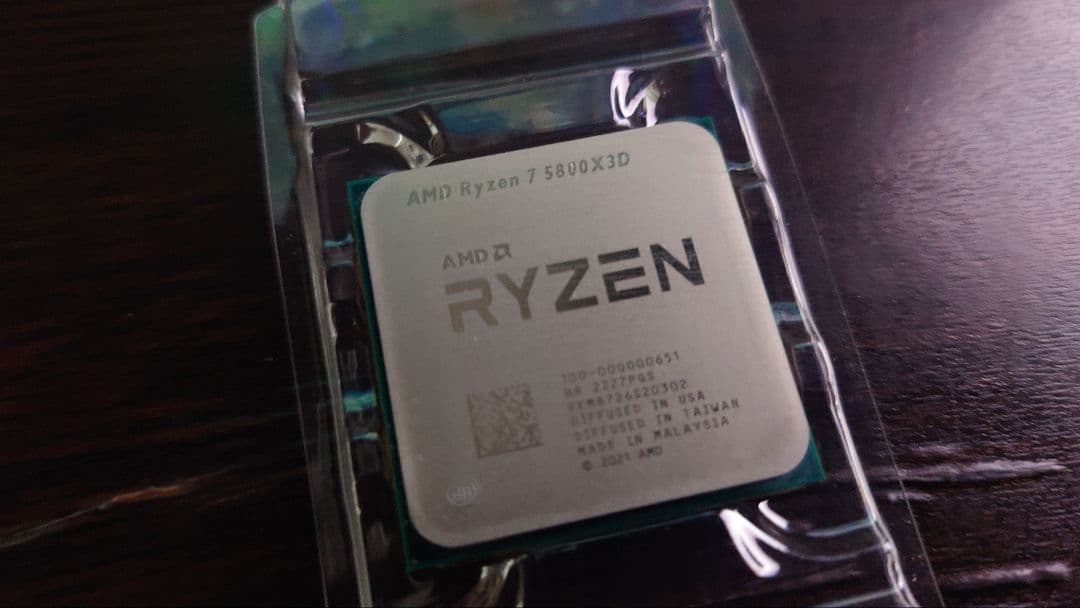 CPU AMD Ryzen 7 5800X3D (箱なし)