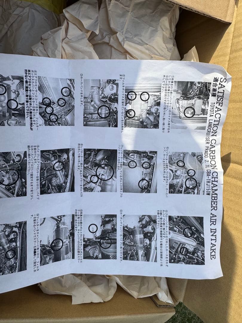 SATISFACTION(サティスファクション) CARBON CHAMBER