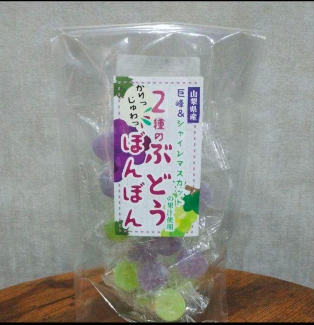 ✨️10袋✨️2種のぶどうぼんぼん✨️シャインマスカット巨峰✨️八雲製菓