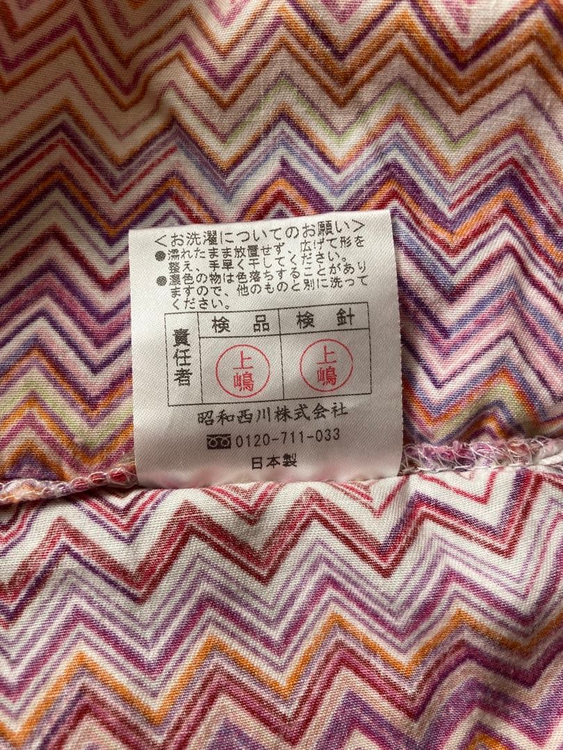 イブちゃんさま専用【MISSONI】掛け布団カバー♡ピンク&ブルーのセット