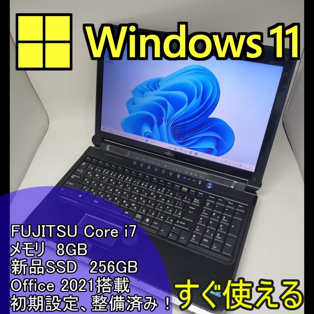 【FUJITSU】爆速 Core i7/新品SSD256GBノートパソコンB12