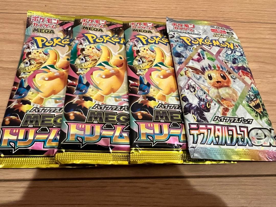 【期間限定出品】ポケモンカード バラパック 137パック まとめ売り