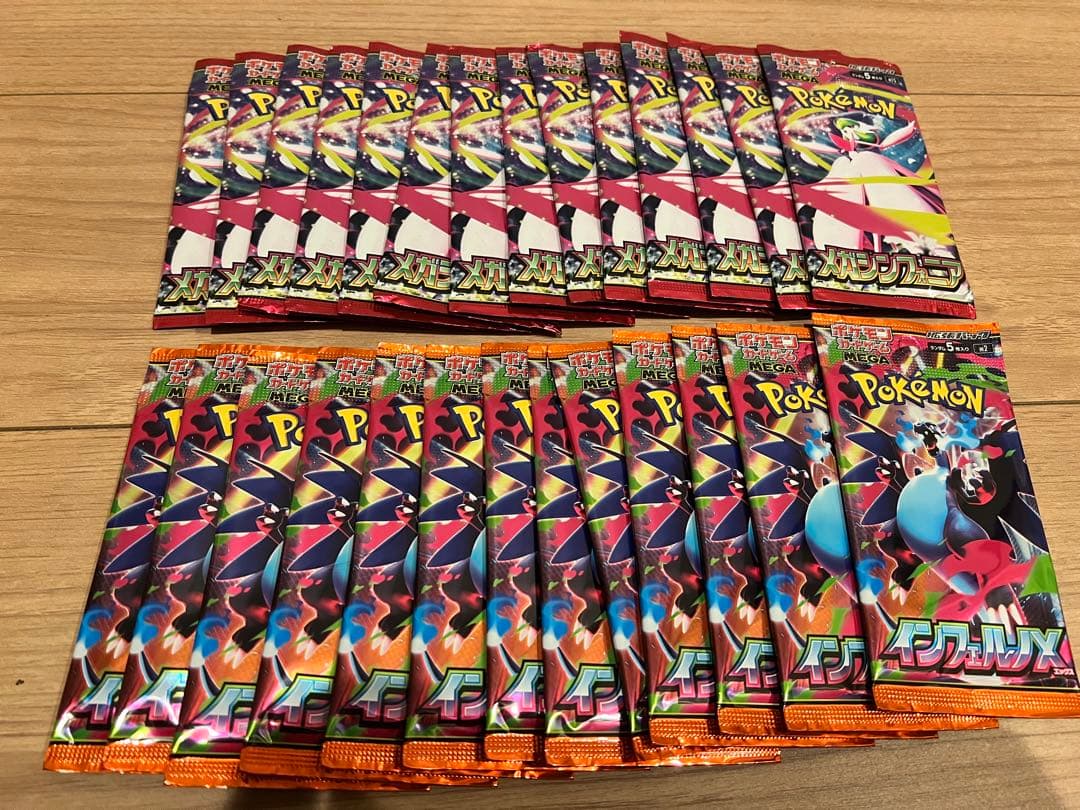 【期間限定出品】ポケモンカード バラパック 137パック まとめ売り