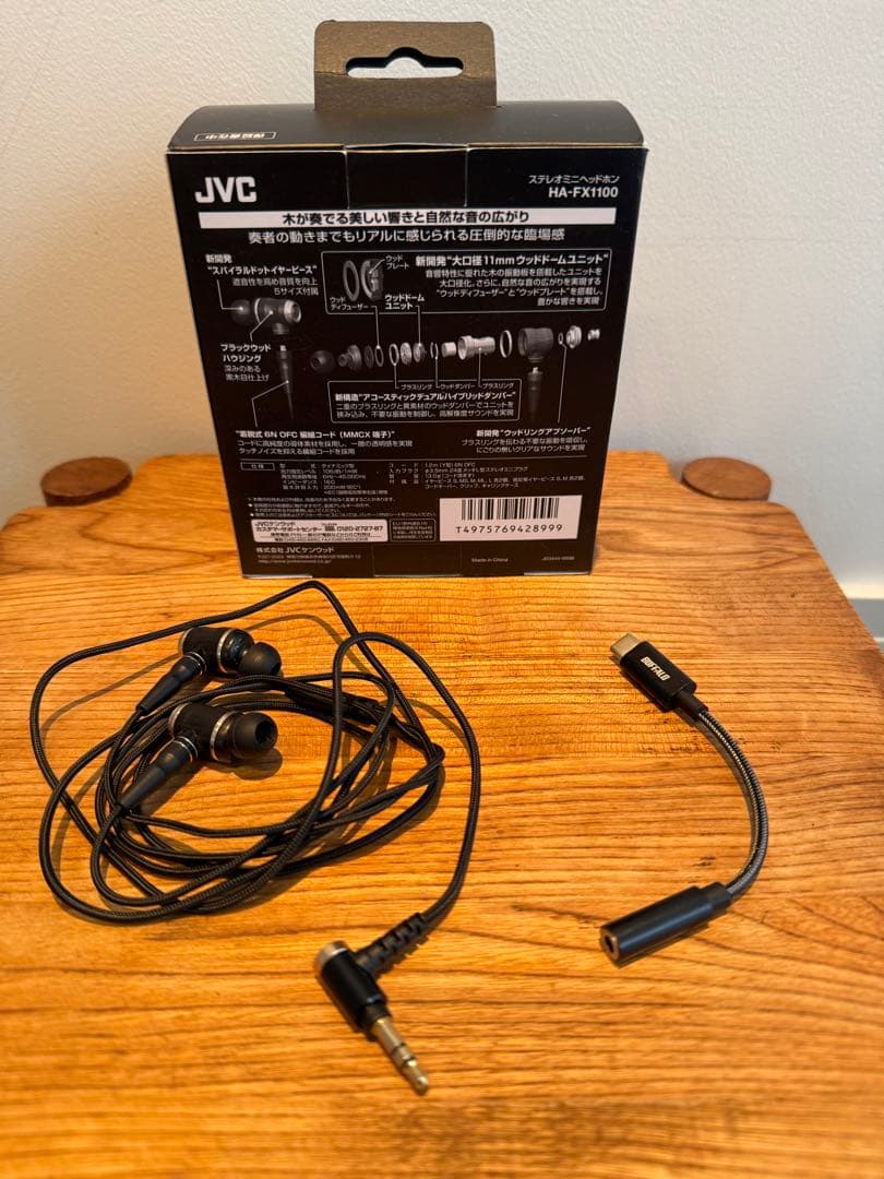 美品　JVCケンウッド HA-FX1100 カナル型　おまけ付き