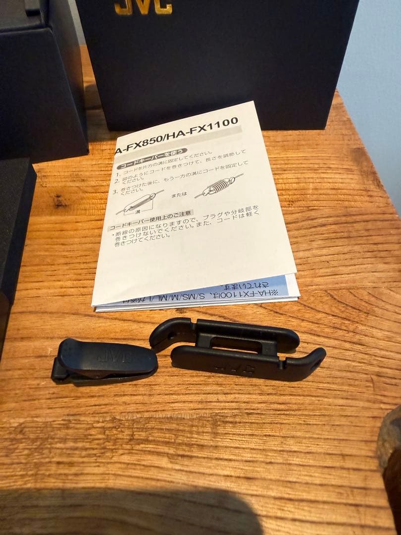 美品　JVCケンウッド HA-FX1100 カナル型　おまけ付き