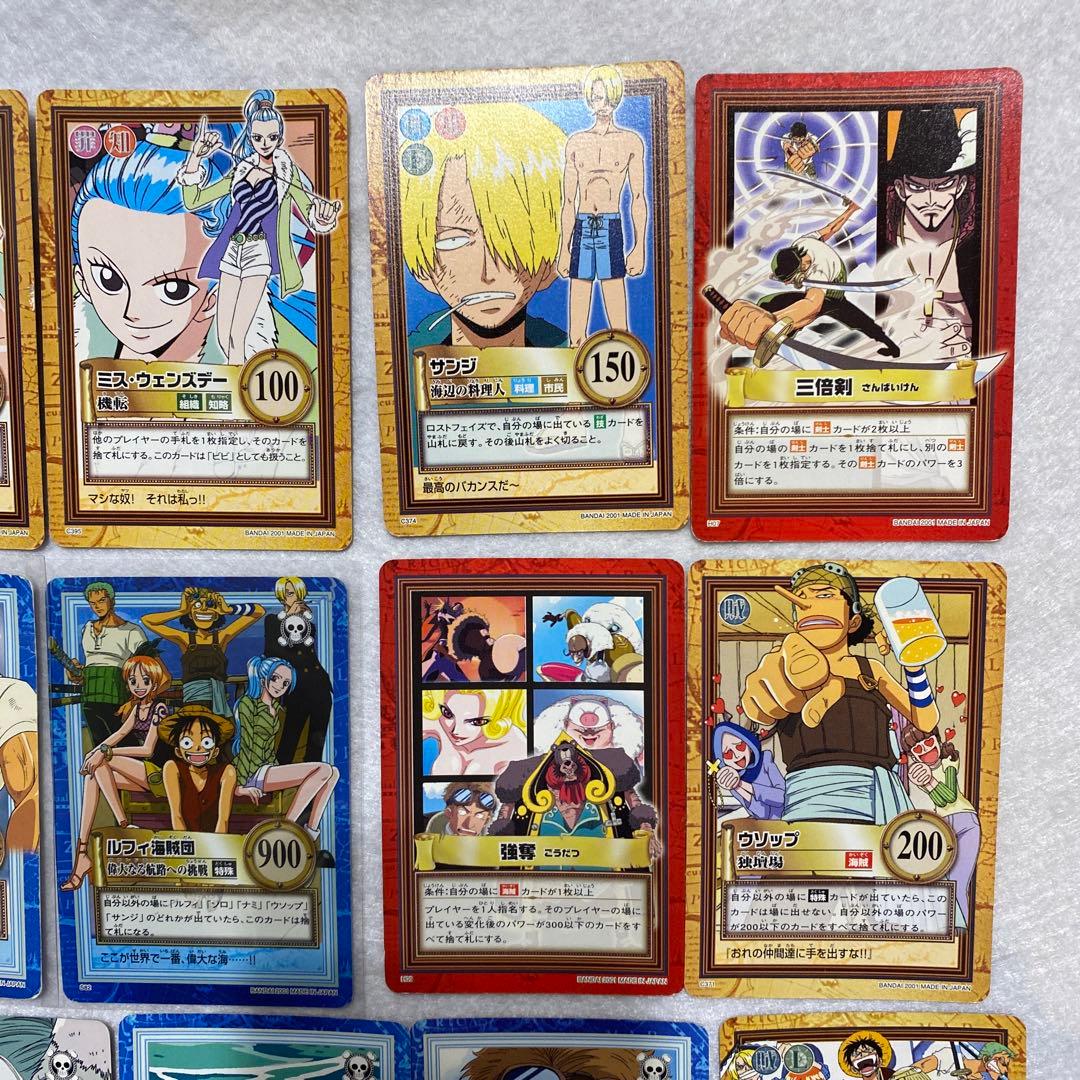 激レア　ワンピースカードダスハイパーバトル　まとめ売り