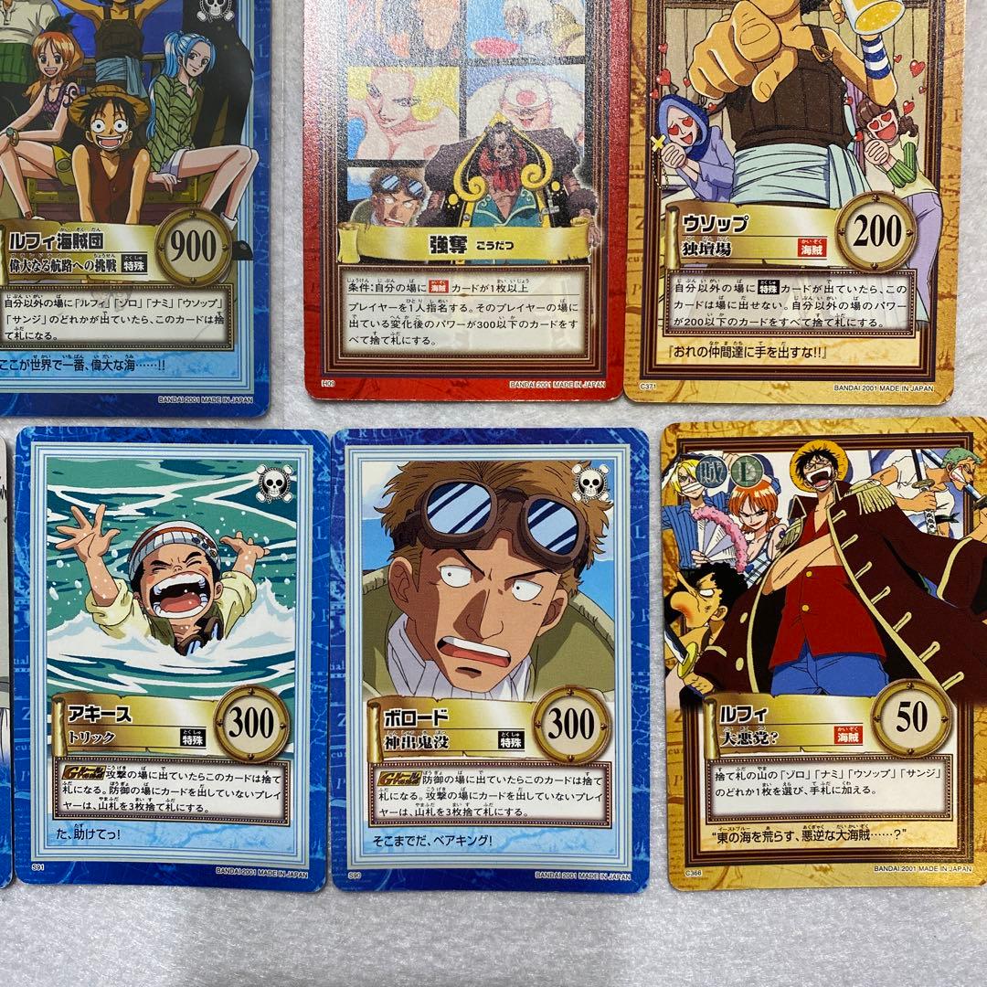 激レア　ワンピースカードダスハイパーバトル　まとめ売り
