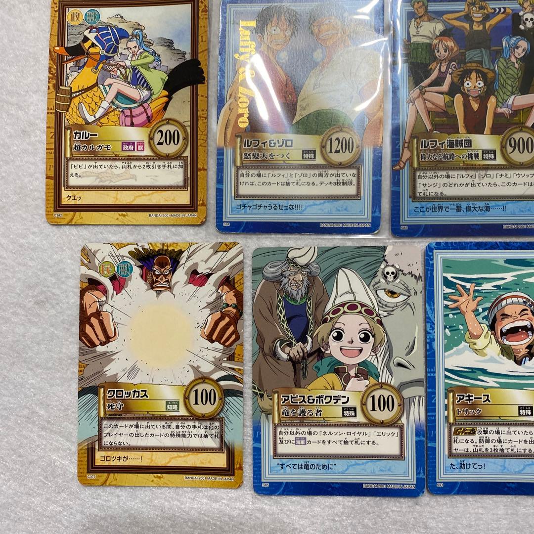 激レア　ワンピースカードダスハイパーバトル　まとめ売り