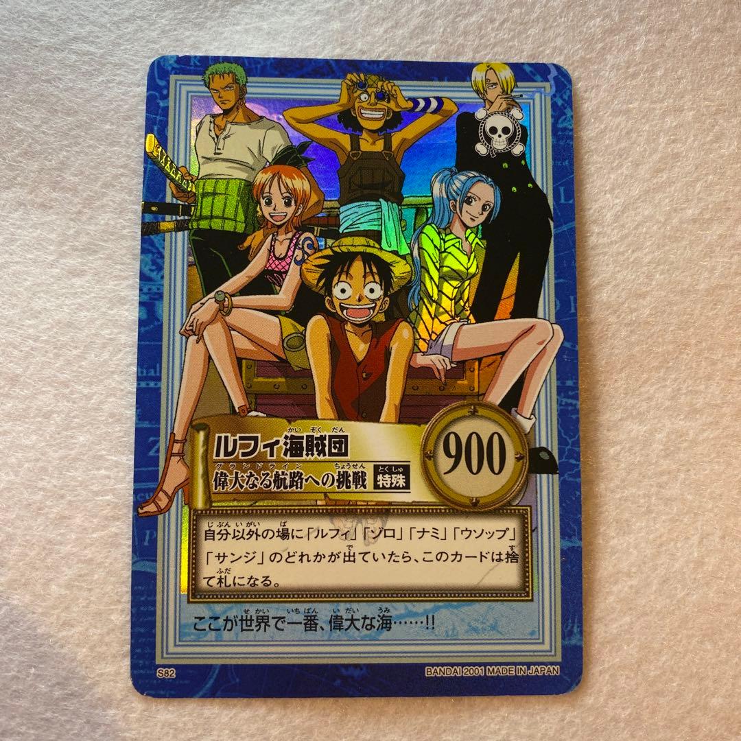 激レア　ワンピースカードダスハイパーバトル　まとめ売り