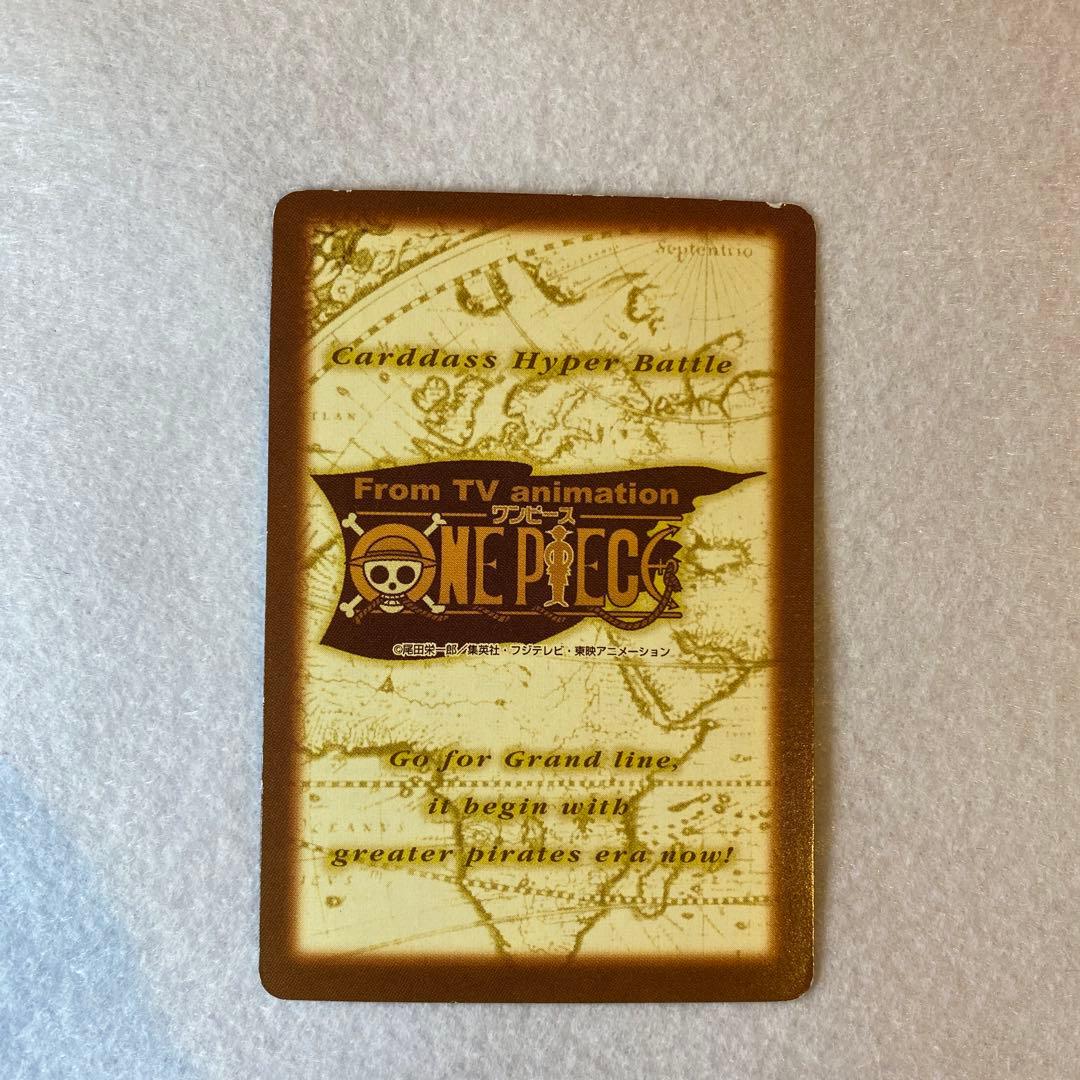 激レア　ワンピースカードダスハイパーバトル　まとめ売り