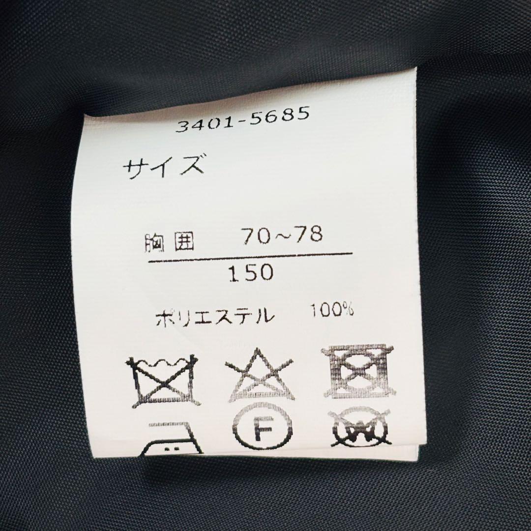 2560【新品タグ付き】ワルツバイビームスデザイン 150cm キッズフォーマル