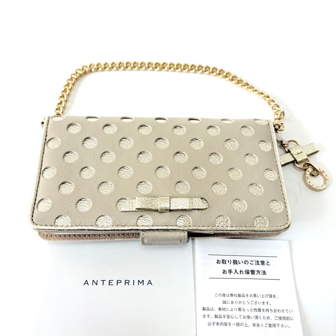 ✨新品✨アンテプリマ✨スプマンテ✨iPhoneSE✨ベージュ✨iphoneケース
